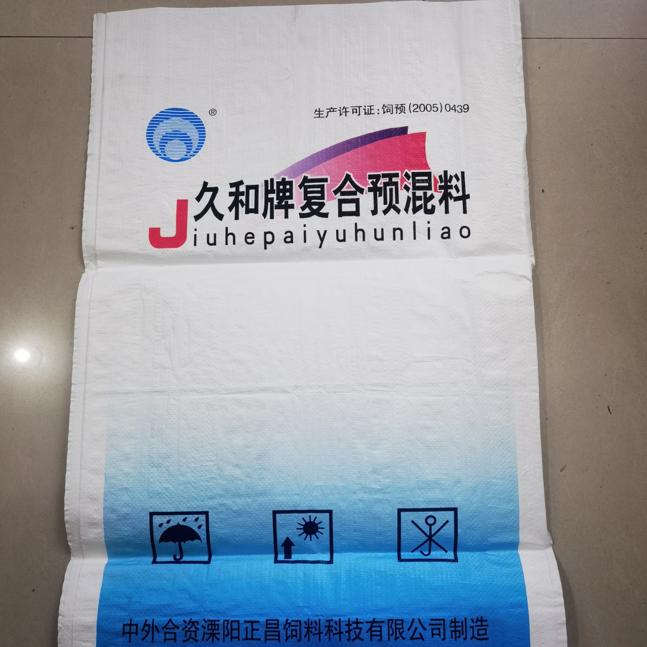 需要各地区各部门认真对待