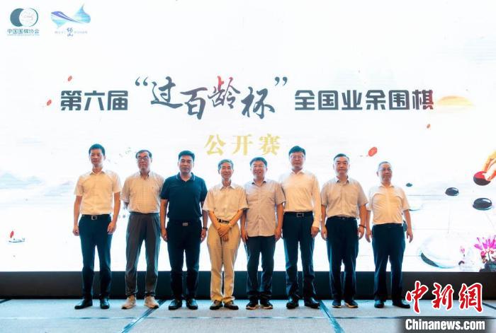 158名业余棋手齐聚无锡争夺“棋王” 第六届“过