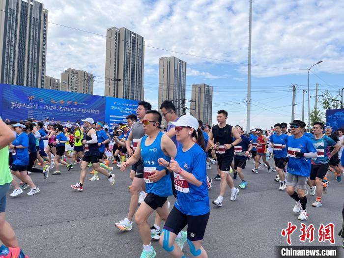 2024沈阳和河半程马拉松：肯尼亚选手SEREM ELIJAH