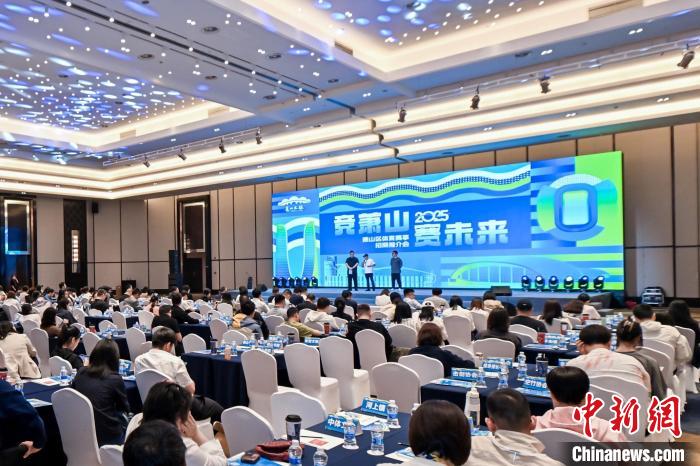 亚洲柔道公开赛等国际赛事将于2025年落地杭州萧