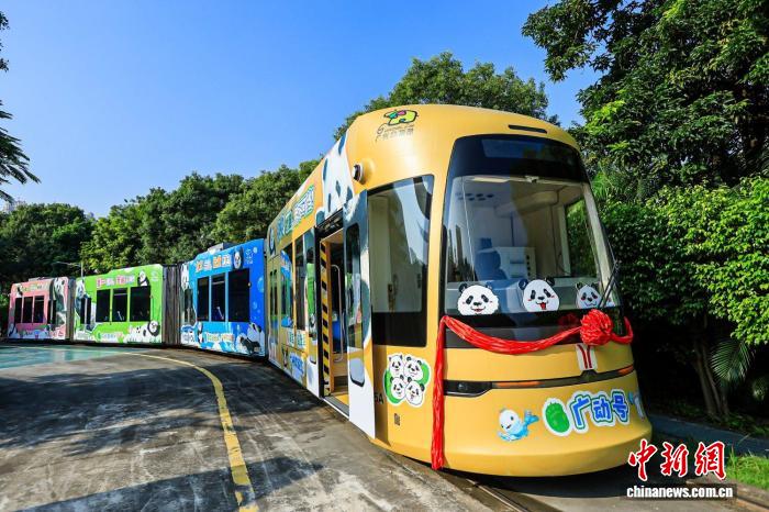 国宝迎全运：广州首发大熊猫主题有轨电车，融