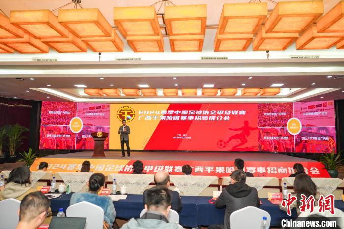 广西平果市成中甲金牌球市，体育场扩容至约三