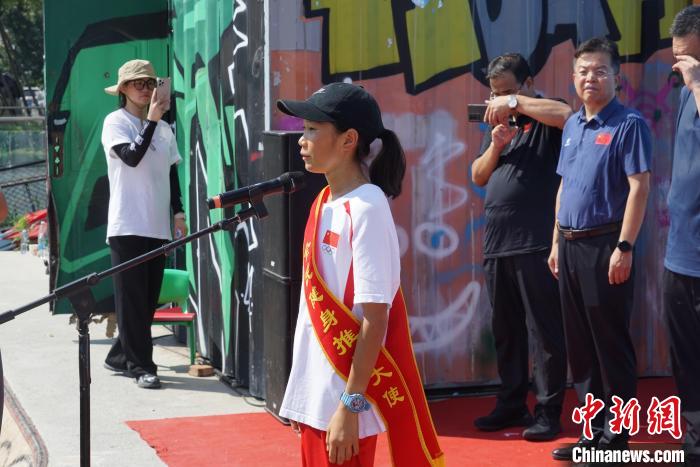 14岁滑板小将崔宸曦获山东省推广大使称号 滑板