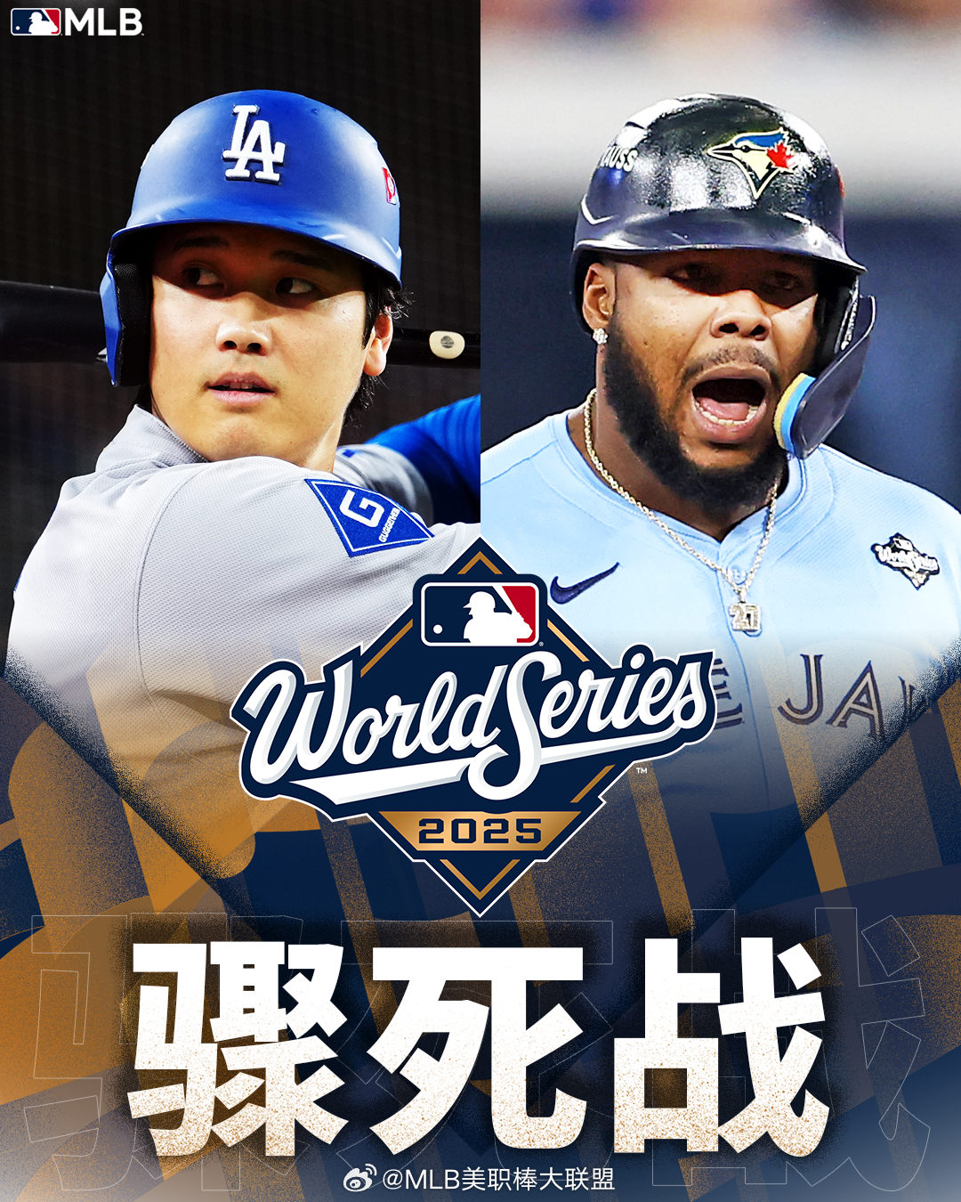 洛杉矶道奇逆转蓝鸟队终结32年等待