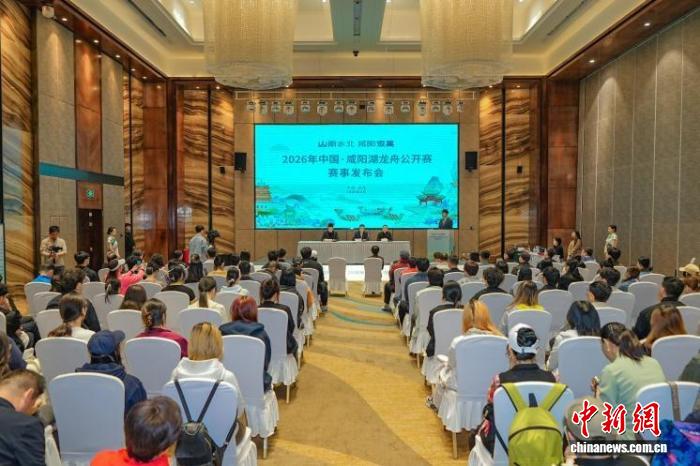 2026中国咸阳湖龙舟赛5月开赛 专业与大众双轨赛